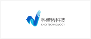 深圳科诺桥科技股份有限公司